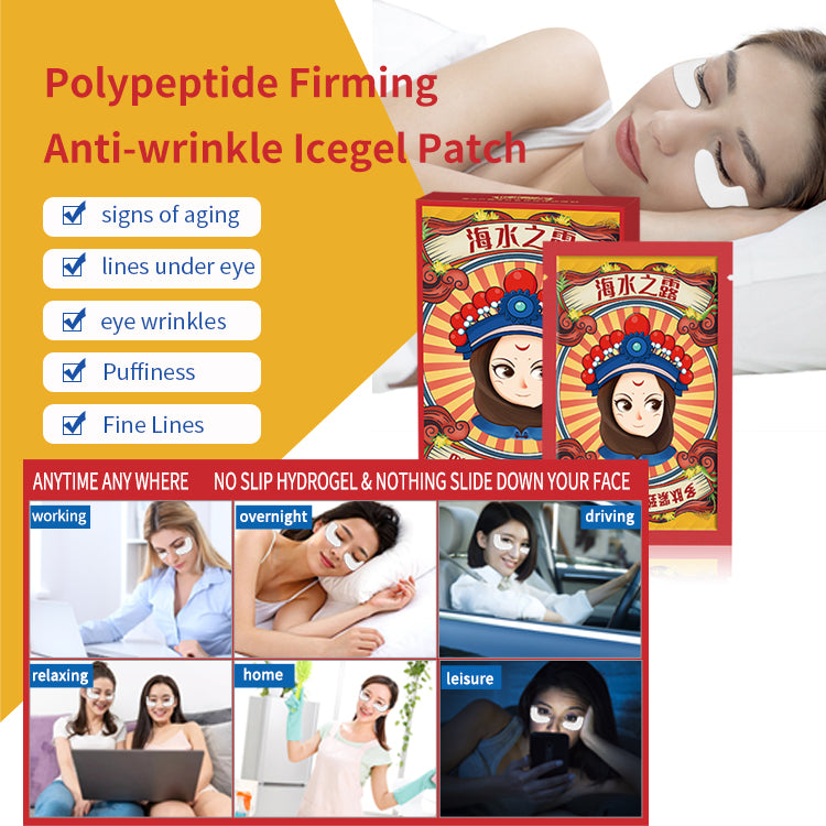 Multi-Peptide Youth Icegel Patch